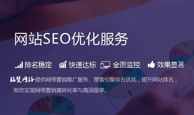 百度SEO设置规则与优化方法(有效规避百度SEO违规处罚) 百度SEO设置规则与优化方法(有效规避百度SEO违规处罚)