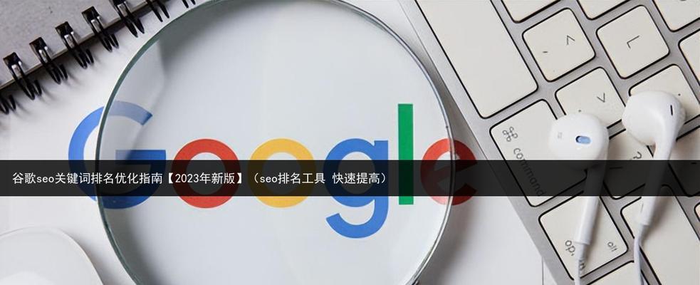 如何挖掘企业网站的长尾(提高企业网站流量的有效方法) 如何挖掘企业网站的长尾(提高企业网站流量的有效方法)