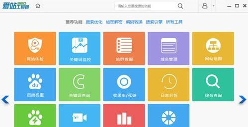 如何挖掘企业网站的长尾(提高企业网站流量的有效方法) 如何挖掘企业网站的长尾(提高企业网站流量的有效方法)