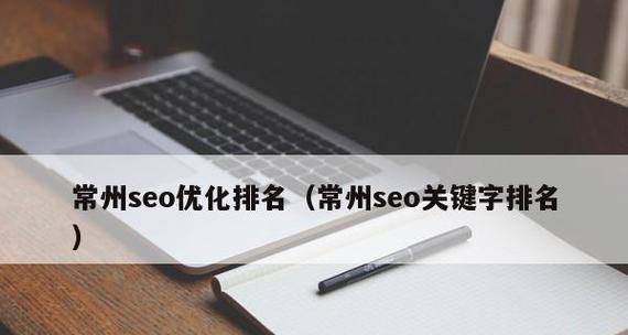 如何优化网站排名(5个技术+5个技巧) 如何优化网站排名(5个技术+5个技巧)