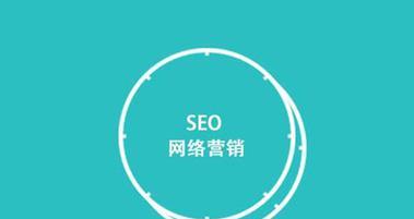 新网站如何做SEO优化(技术介绍) 新网站如何做SEO优化(技术介绍)