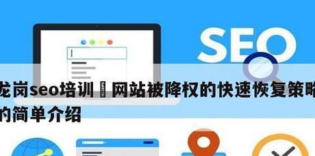 如何实现网站快速排名(技巧) 如何实现网站快速排名(技巧)