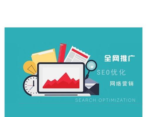 如何优化360SEO标题和网页内容（学习正确的选择和排列方法）