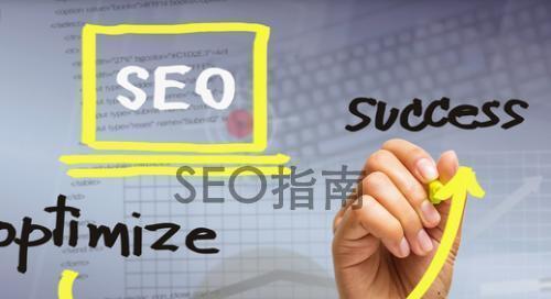 如何优化站外SEO和站内SEO(提高网站排名的秘诀) 如何优化站外SEO和站内SEO(提高网站排名的秘诀)