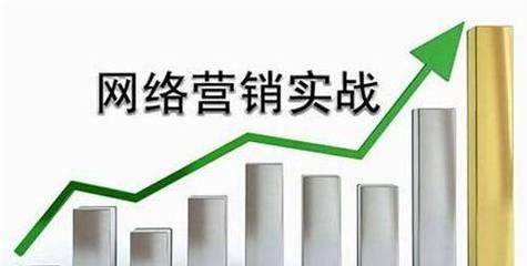 网站SEO优化排名的要点(如何让你的网站排名更靠前) 网站SEO优化排名的要点(如何让你的网站排名更靠前)