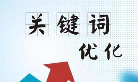 优化方案-让你的网站靠前(如何使用来优化你的网站) 优化方案-让你的网站靠前(如何使用来优化你的网站)