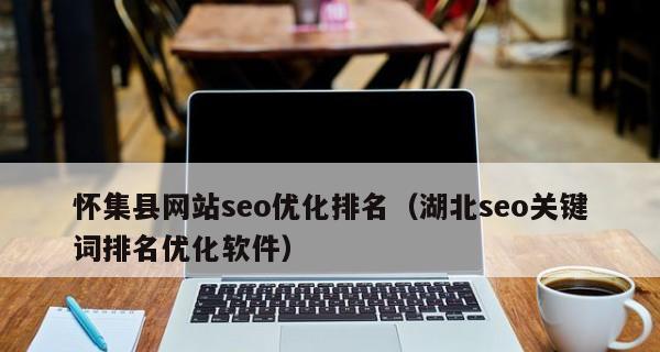 如何优化网站(从研究到用户体验) 如何优化网站(从研究到用户体验)