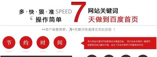 如何挖掘网站SEO提升排名(教你轻松找到网站SEO) 如何挖掘网站SEO提升排名(教你轻松找到网站SEO)