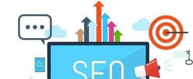 SEO优化技巧大全:15个技巧教你如何让网站更上一层楼 SEO优化技巧大全:15个技巧教你如何让网站更上一层楼