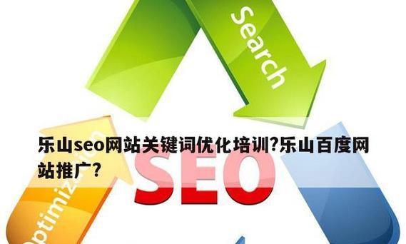 网站SEO优化的5大方法（让你的网站轻松上位）