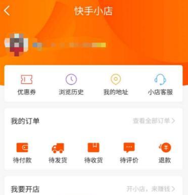如何运用布局提升网站排名(掌握布局技巧) 如何运用布局提升网站排名(掌握布局技巧)