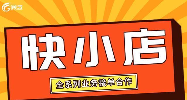 如何运用布局提升网站排名(掌握布局技巧) 如何运用布局提升网站排名(掌握布局技巧)