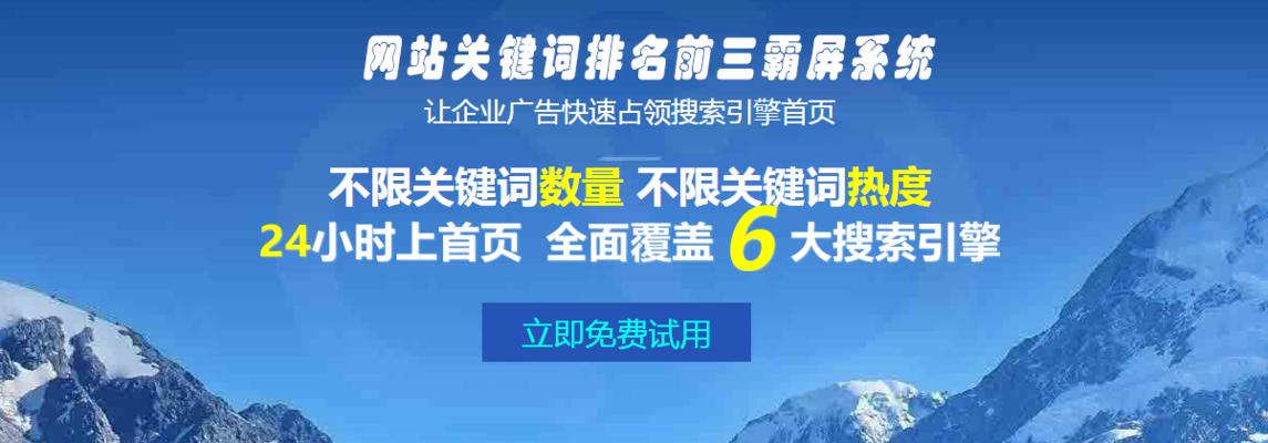 SEO排名核心因素(如何优化你的网站排名) SEO排名核心因素(如何优化你的网站排名)