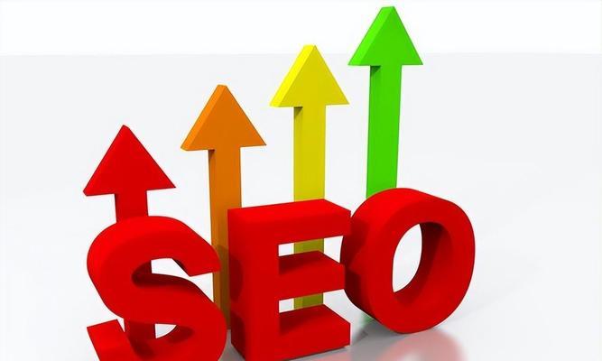 SEO排名核心因素(如何优化你的网站排名) SEO排名核心因素(如何优化你的网站排名)