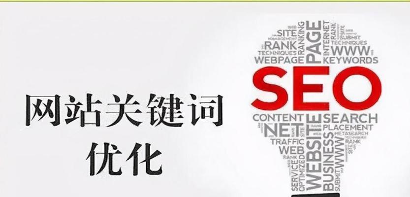 网站布局部署的技巧(让你的网站更加精准) 网站布局部署的技巧(让你的网站更加精准)