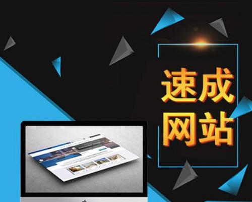 提升排名的秘诀(掌握SEO技巧) 提升排名的秘诀(掌握SEO技巧)