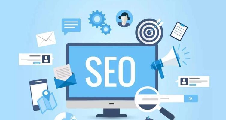 SEO排名优化攻略-快速提升网站曝光率(掌握关键技巧) SEO排名优化攻略-快速提升网站曝光率(掌握关键技巧)