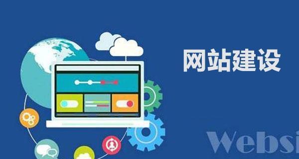 SEO优化排名网站的基础(建立SEO友好的网站) SEO优化排名网站的基础(建立SEO友好的网站)