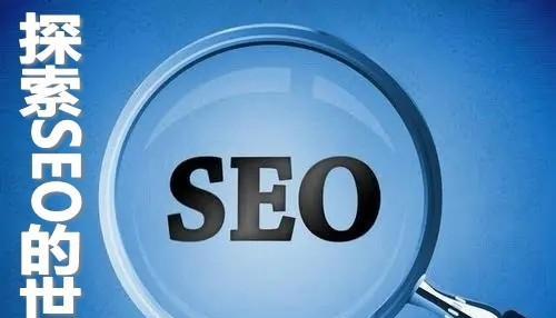 SEO排名优化技巧大揭秘(提高搜索引擎排名的15个实用方法) SEO排名优化技巧大揭秘(提高搜索引擎排名的15个实用方法)