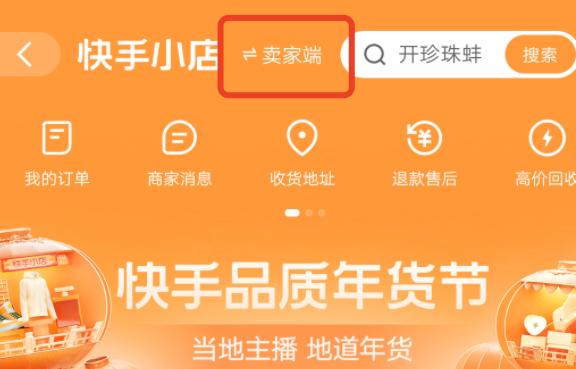 从四个维度解析Appstore商店排名(探究商店排名的影响因素) 从四个维度解析Appstore商店排名(探究商店排名的影响因素)