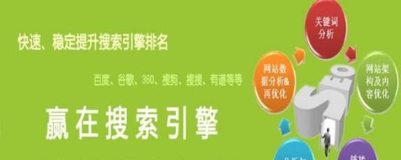 Baidu优化重点（了解Baidu搜索引擎的优化规则）