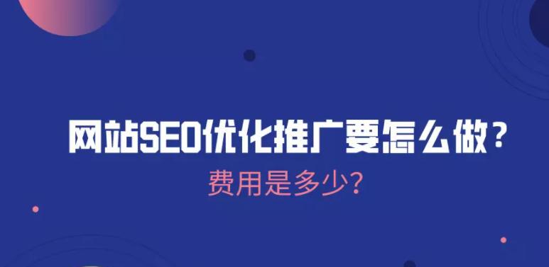 H5响应式网站如何实现SEO优化(掌握H5响应式网站的SEO技巧) H5响应式网站如何实现SEO优化(掌握H5响应式网站的SEO技巧)