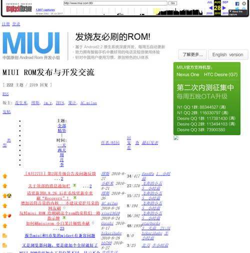 HTML属性在网站中的作用及其重要性(揭秘HTML属性的神奇魅力) HTML属性在网站中的作用及其重要性(揭秘HTML属性的神奇魅力)