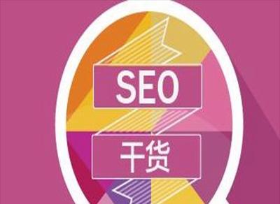 HTTPS站点如何优化让百度蜘蛛抓取(提高网站安全性) HTTPS站点如何优化让百度蜘蛛抓取(提高网站安全性)