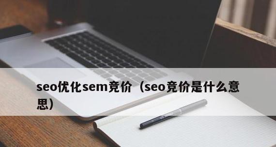SEM常见面试问题解析(掌握这些问题) SEM常见面试问题解析(掌握这些问题)