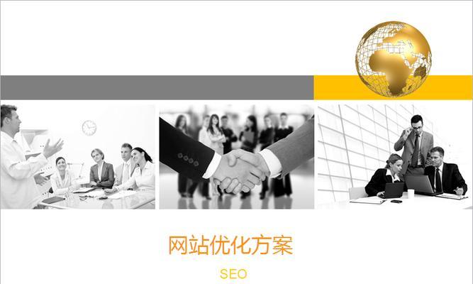 如何规划SEO推广计划(网络营销大神教你如何实现网站推广的成功) 如何规划SEO推广计划(网络营销大神教你如何实现网站推广的成功)