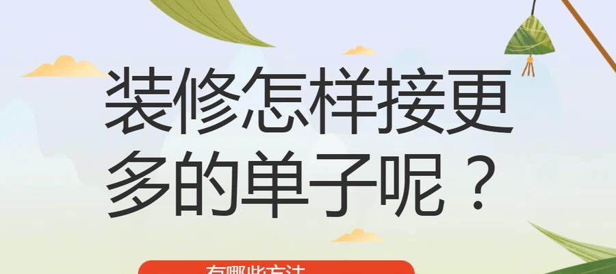 SEO白帽快排技术(掌握快速提高网站排名的技巧) SEO白帽快排技术(掌握快速提高网站排名的技巧)