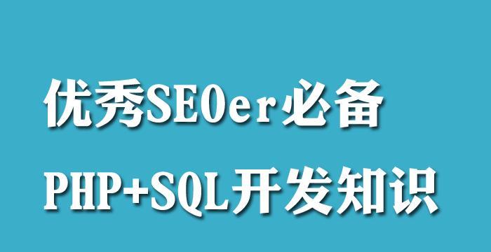 7大必备SEO工具，让你的网站更具竞争力