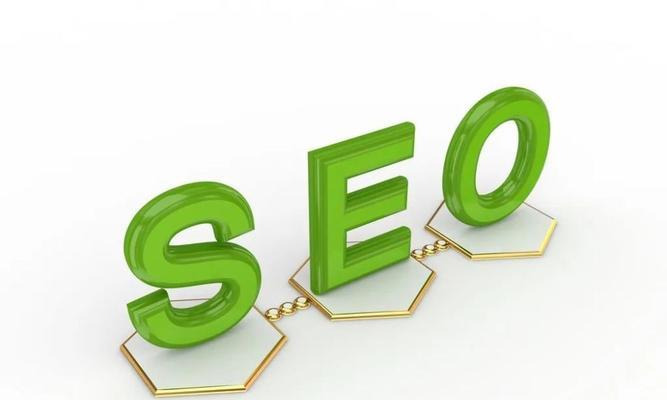 SEO优化必知知识(15个让你快速提升网站排名的技巧) SEO优化必知知识(15个让你快速提升网站排名的技巧)