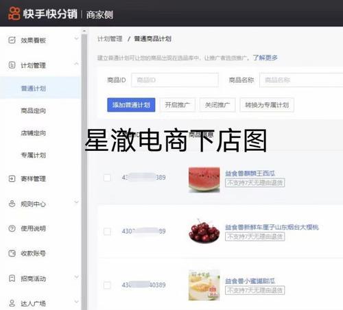 SEO优化策略之外(除了) SEO优化策略之外(除了)
