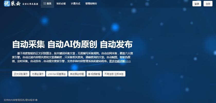 SEO的重要性(了解SEO如何影响您的业务以及如何实施它) SEO的重要性(了解SEO如何影响您的业务以及如何实施它)