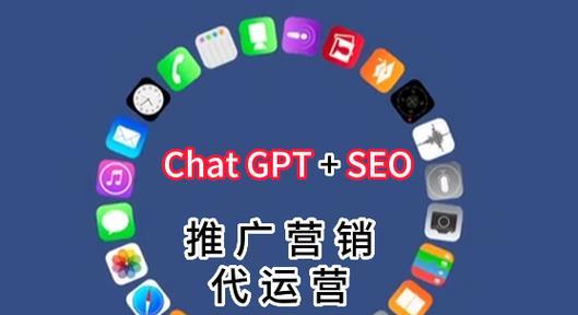 SEO大咖分享(掌握关键技术) SEO大咖分享(掌握关键技术)