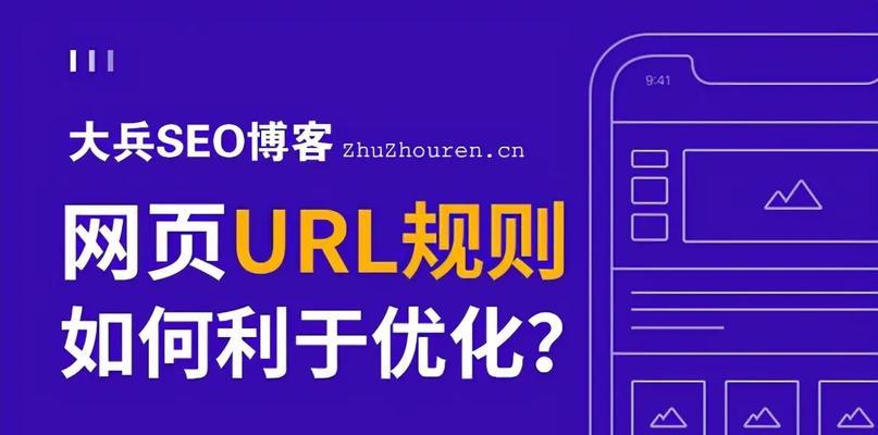 SEO网站上线前的准备工作（全面了解SEO网站上线前需要做的准备工作）