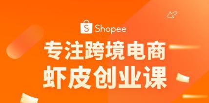 SEO短线优化和SEO优化必做步骤(了解SEO短线优化的原理和实施步骤) SEO短线优化和SEO优化必做步骤(了解SEO短线优化的原理和实施步骤)