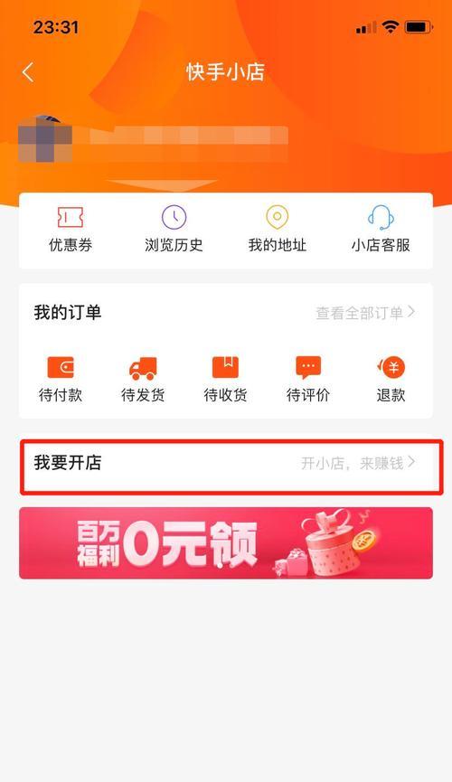 SEO反向链接与外链的区别(深入探讨SEO优化中的关键因素) SEO反向链接与外链的区别(深入探讨SEO优化中的关键因素)