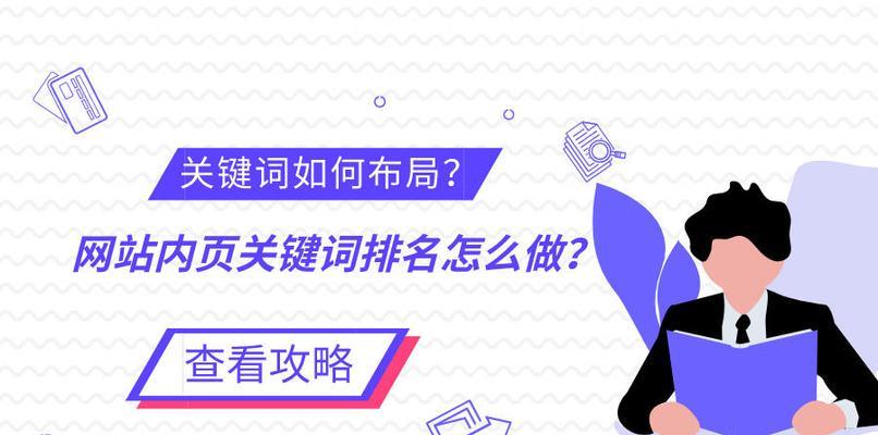 SEO长尾优化(探究长尾的重要性和优化方法) SEO长尾优化(探究长尾的重要性和优化方法)
