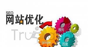 网站SEO优化(从内容优化到用户体验) 网站SEO优化(从内容优化到用户体验)