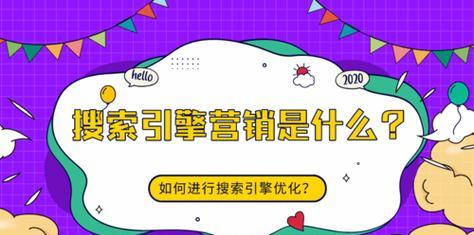 提高网站SEO百度优化排名的10个有效方法(从优化到内部链接) 提高网站SEO百度优化排名的10个有效方法(从优化到内部链接)