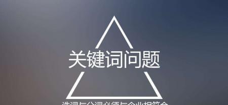 百度SEO扩展排名-提升网站流量的诀窍(学习如何扩展排名) 百度SEO扩展排名-提升网站流量的诀窍(学习如何扩展排名)