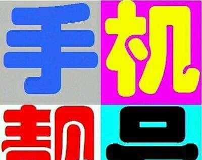 SEO公司如何为您排忧解难(从排名到流量) SEO公司如何为您排忧解难(从排名到流量)