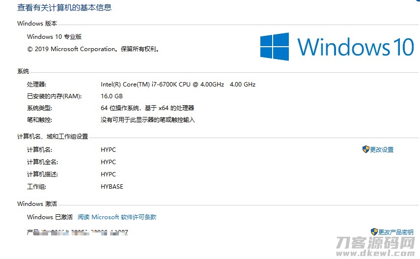 Win10全系统数字永久激活 MAS1.3汉化版