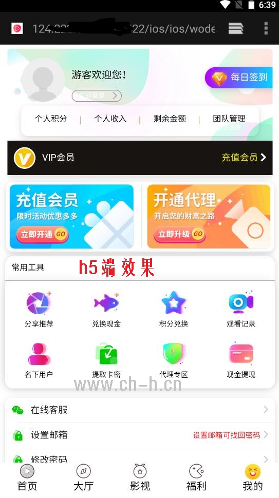 v20千月影视全套程序（包含：原生前端APP+H5端+后端）此程序是最新美化的UI插图(1)