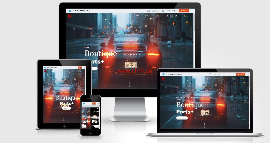 自适应响应式炫酷汽车配件类网站源码 html5高端大气汽车网站织梦模板