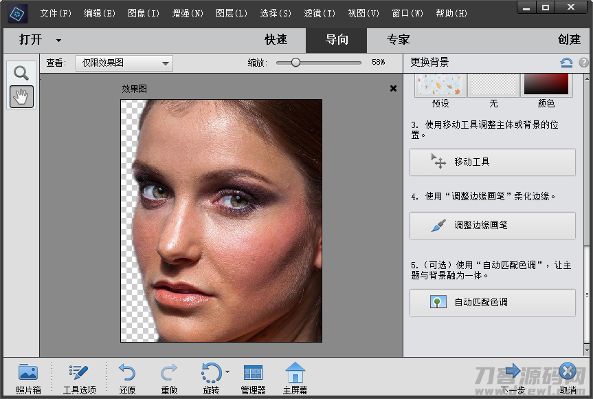 Adobe Photoshop Elements 2022 v20.0.0 绿色版下载