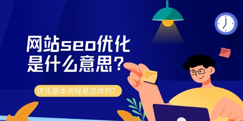 SEO高手的优质文章写作套路与规律