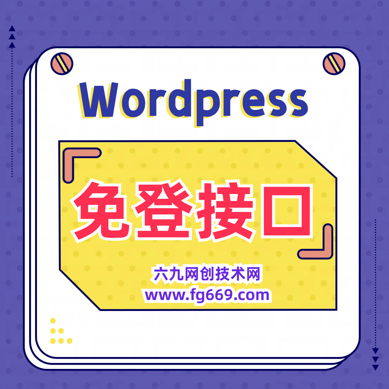 wordpress免登接口-wordpress建站火车头采集发布文章免登接口！日主题全系列、子比主题、dux主题、总裁主题等